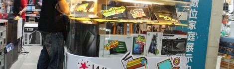 Guang Hua Digital Plaza, el mercado de la electrónica de Taipei