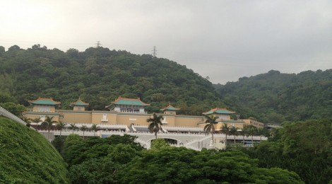 National Palace Museum - El Museo del Palacio Nacional