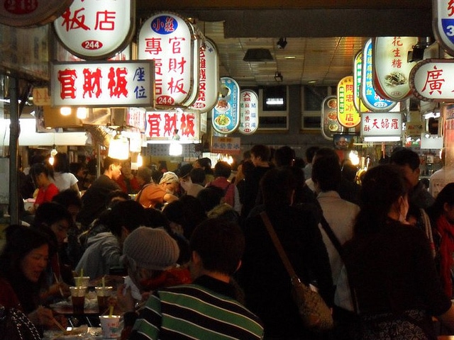 Mercado nocturno de Shilin (士林夜市)