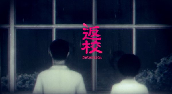Detention: El Taiwán más tradicional reflejado en un videojuego de terror